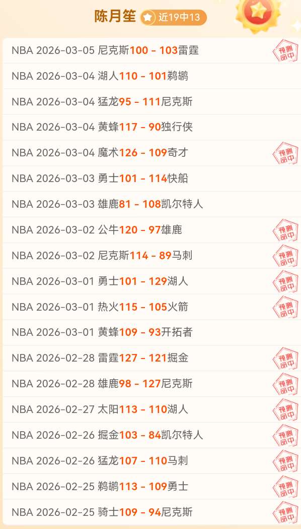 东契奇豪言,预测与詹姆,斯轮流争冠,开云直播足球,足球赛事直播,足球比赛直播平台,足球赛事资讯,足球赛程