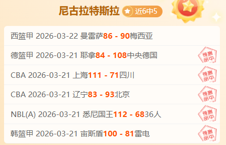 大乐透期号,阿甲专家推,荐质合分析,开云直播足球,足球赛事直播,足球比赛直播平台,足球赛事资讯,足球赛程