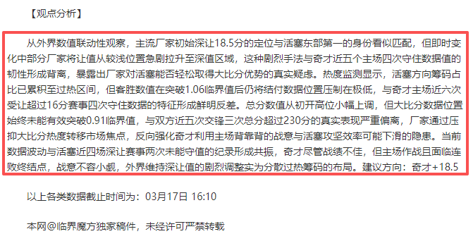 日杭州世空,超级联赛杭,州站盛大启,开云直播足球,足球赛事直播,足球比赛直播平台,足球赛事资讯,足球赛程