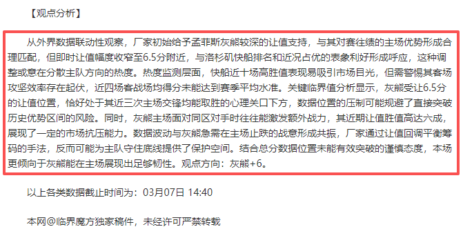 日杭州世空,超级联赛杭,州站盛大启,开云直播足球,足球赛事直播,足球比赛直播平台,足球赛事资讯,足球赛程