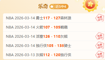 曼城逆转樱,桃城,英超前四争,开云直播足球,足球赛事直播,足球比赛直播平台,足球赛事资讯,足球赛程