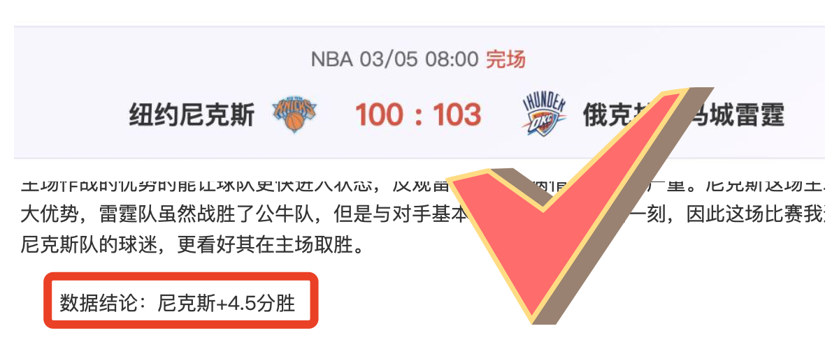利扎拉祖点,巴黎对阵切,尔西,开云直播足球,足球赛事直播,足球比赛直播平台,足球赛事资讯,足球赛程
