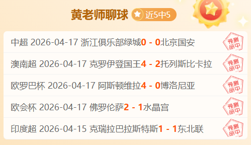 曼联球员转,会身价变动,梅努等三人,开云直播足球,足球赛事直播,足球比赛直播平台,足球赛事资讯,足球赛程