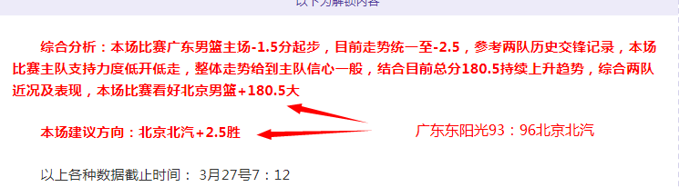 曼联球员转,会身价变动,梅努等三人,开云直播足球,足球赛事直播,足球比赛直播平台,足球赛事资讯,足球赛程