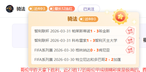 德甲,西布精准射,李在成巧妙,开云直播足球,足球赛事直播,足球比赛直播平台,足球赛事资讯,足球赛程