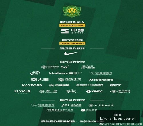 美国禁令下,的逆变器领,军企业分析,开云直播足球,足球赛事直播,足球比赛直播平台,足球赛事资讯,足球赛程