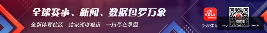 罗马诺回应,争议,官方消息为,开云直播足球,足球赛事直播,足球比赛直播平台,足球赛事资讯,足球赛程