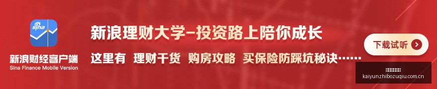 女篮世界杯,新秀盘点,年度最耀眼,开云直播足球,足球赛事直播,足球比赛直播平台,足球赛事资讯,足球赛程