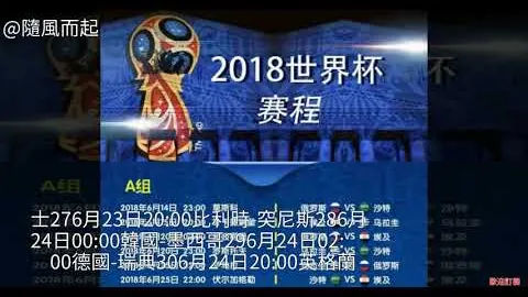 苏亚雷斯五大经典进球回顾：空中绝杀诺维奇，巧妙脚后跟助攻马略卡得分！