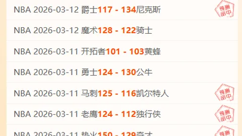 新疆巡讲活动正式启幕，奥运金牌得主亮相