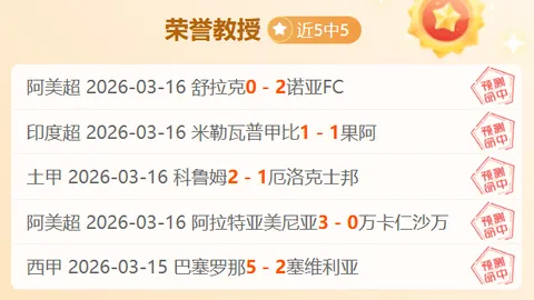 “亚洲杯巅峰之战！闭幕夜激战：孙颖莎挑战王曼昱，梁靖崑硬碰王楚钦”