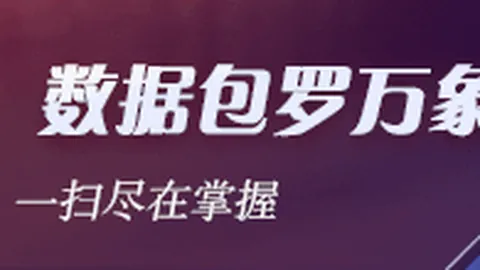 热苏斯亲证足球比赛直播平台：蜘蛛侠转会风波不影响我，10年前巴塞罗那错失良机